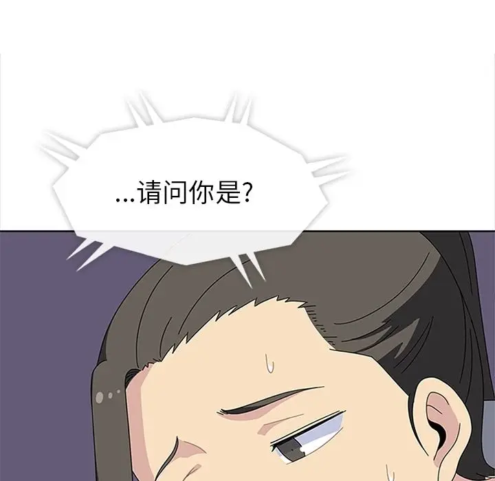 漫画《春天来了》第27章第118张图