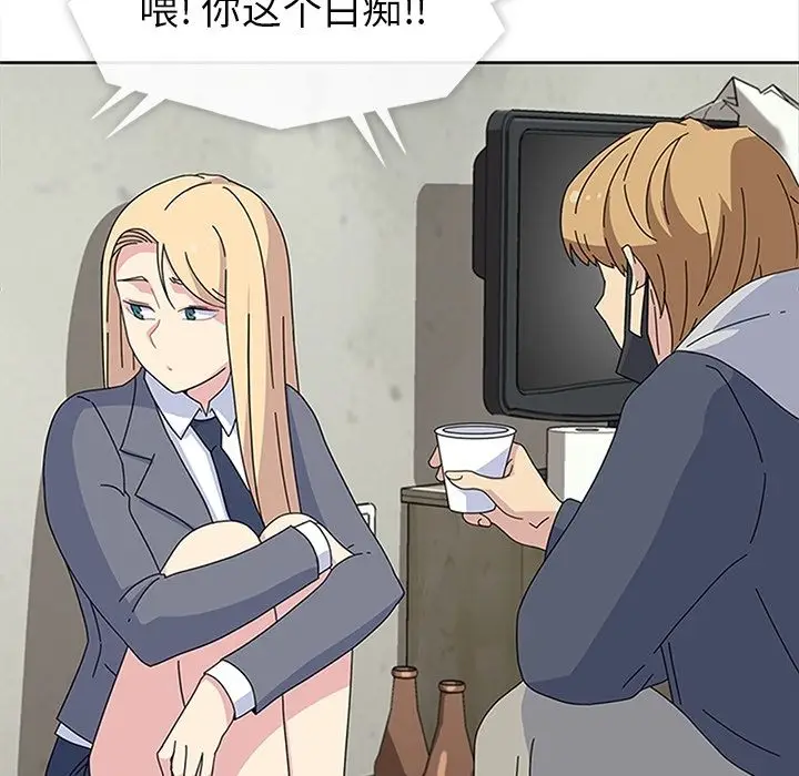 漫画《春天来了》第27章第122张图