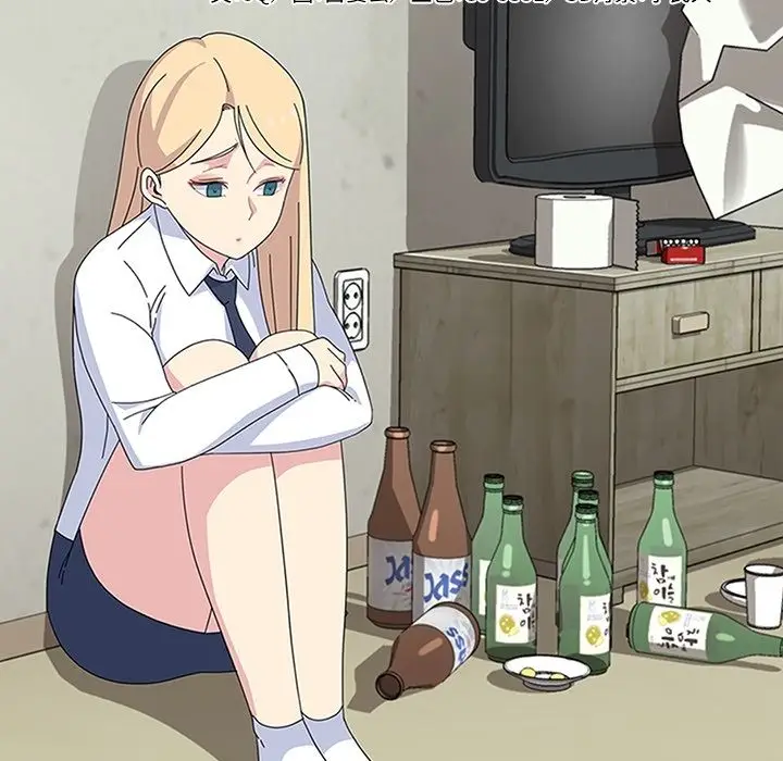 漫画《春天来了》第27章第13张图