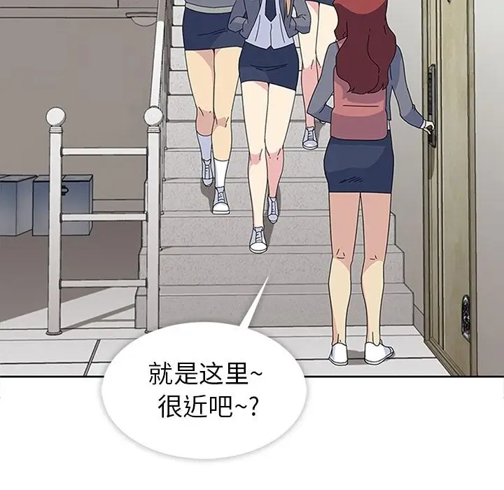 漫画《春天来了》第27章第15张图