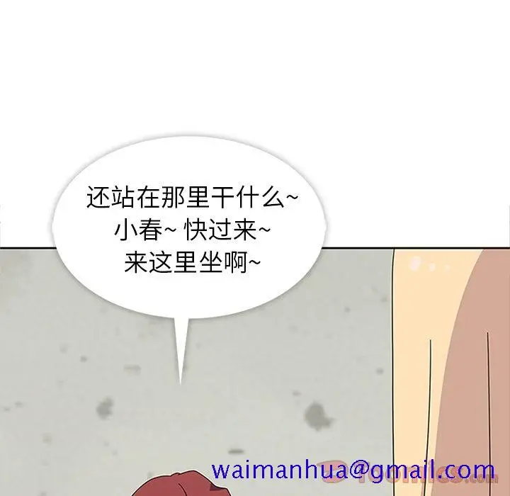 漫画《春天来了》第27章第31张图