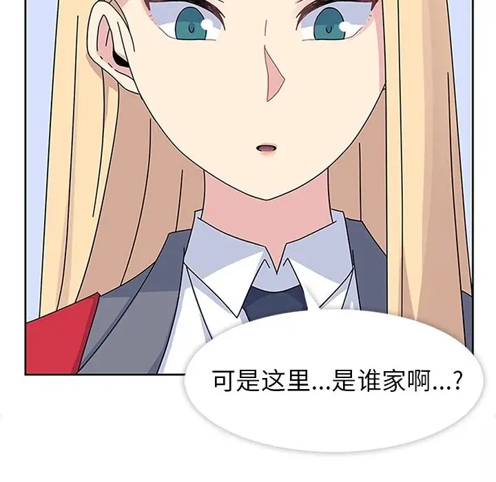 漫画《春天来了》第27章第34张图