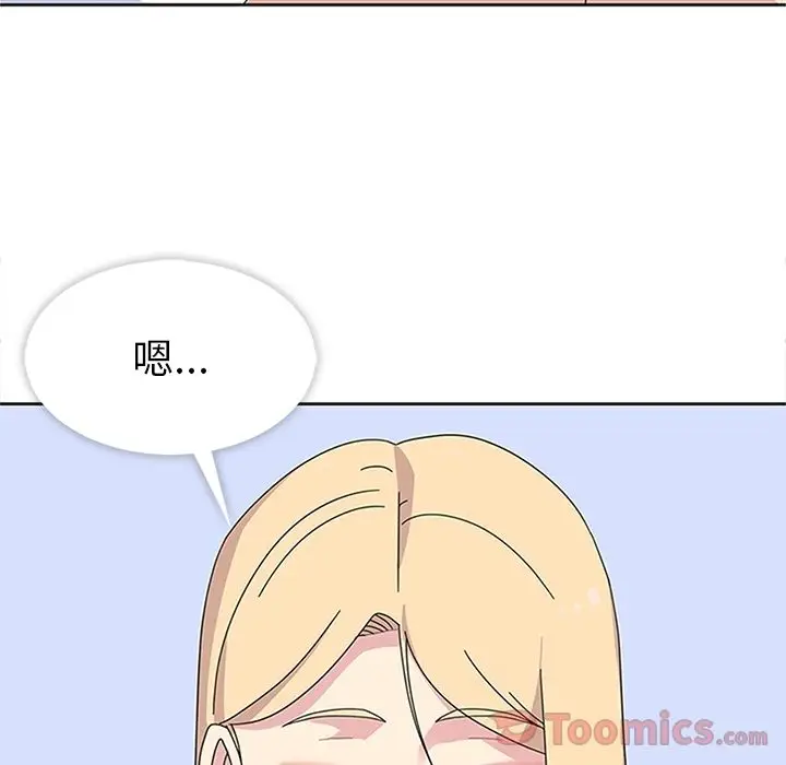 漫画《春天来了》第27章第48张图
