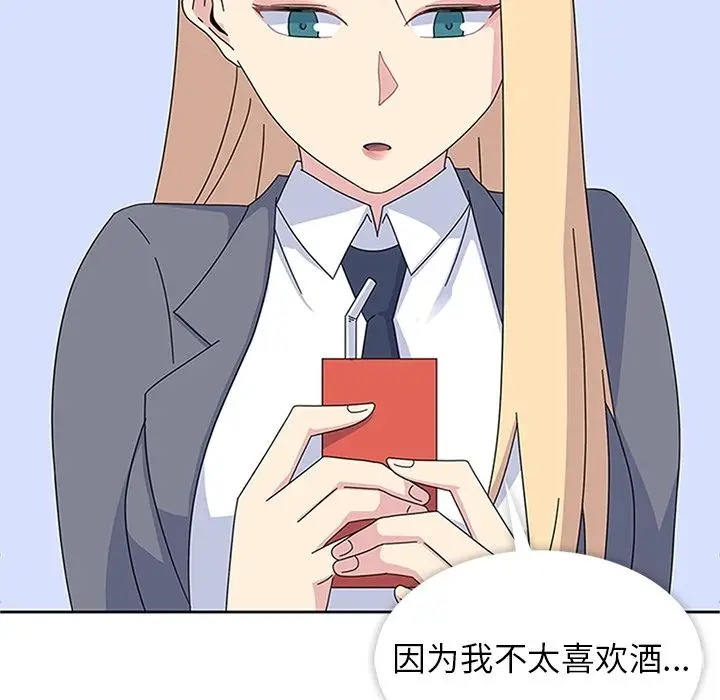 漫画《春天来了》第27章第49张图