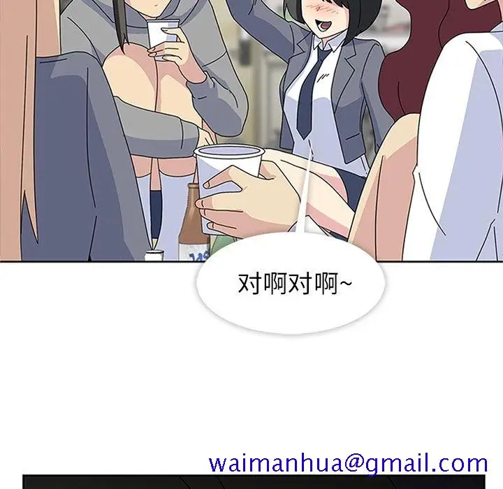 漫画《春天来了》第27章第51张图