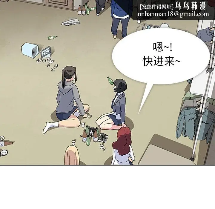 漫画《春天来了》第27章第64张图