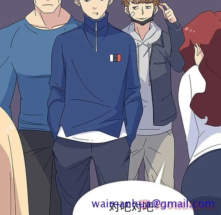 漫画《春天来了》第27章第71张图