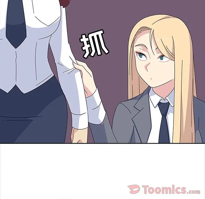 漫画《春天来了》第27章第75张图