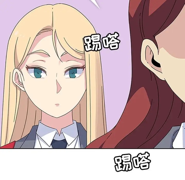 漫画《春天来了》第27章第9张图