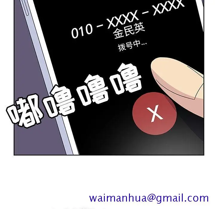 漫画《春天来了》第27章第91张图