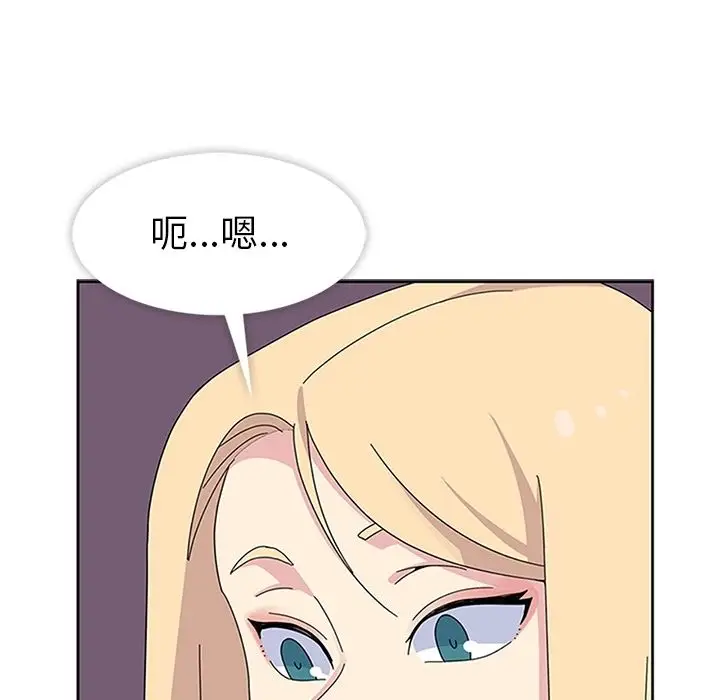 漫画《春天来了》第27章第95张图