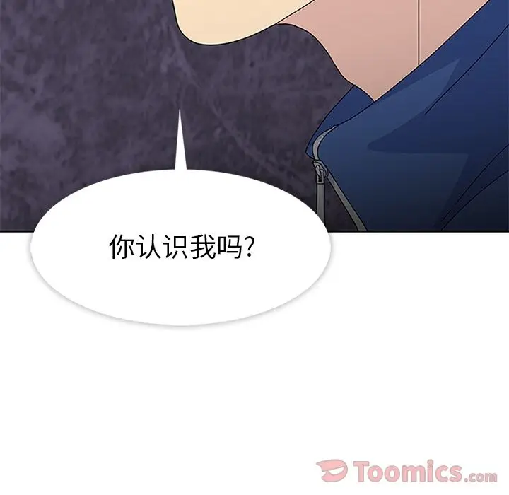 漫画《春天来了》第27章第98张图