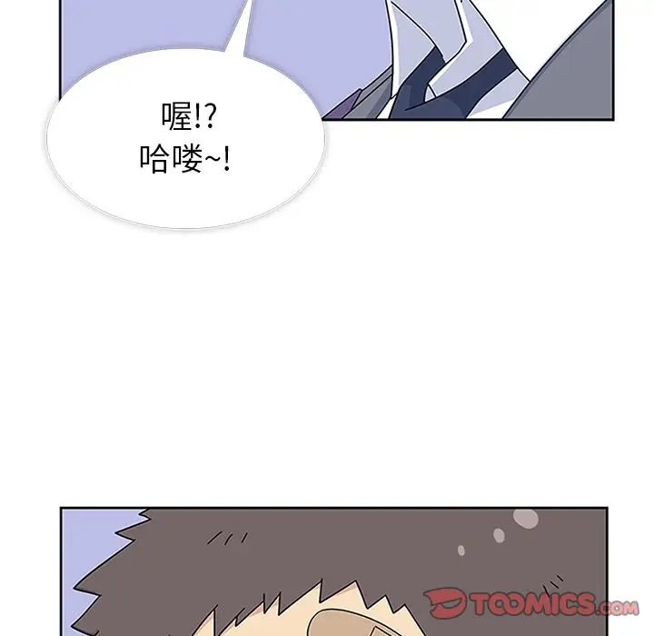 漫画《春天来了》第31章第10张图