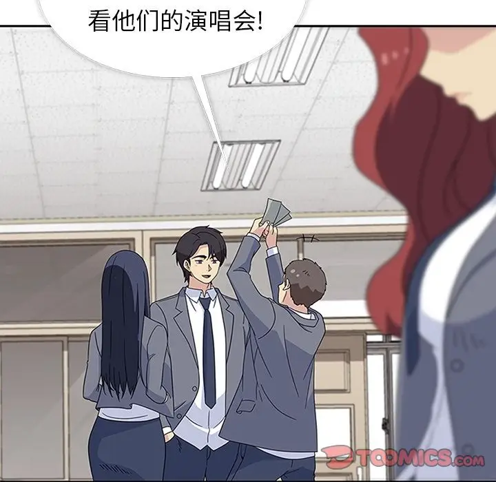漫画《春天来了》第31章第100张图