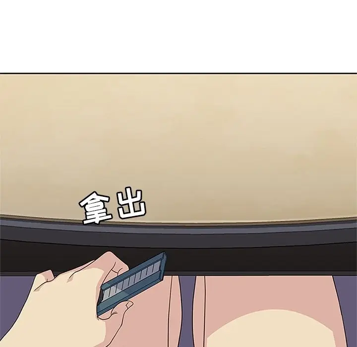 漫画《春天来了》第31章第103张图