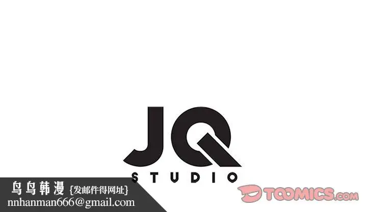 漫画《春天来了》第31章第108张图