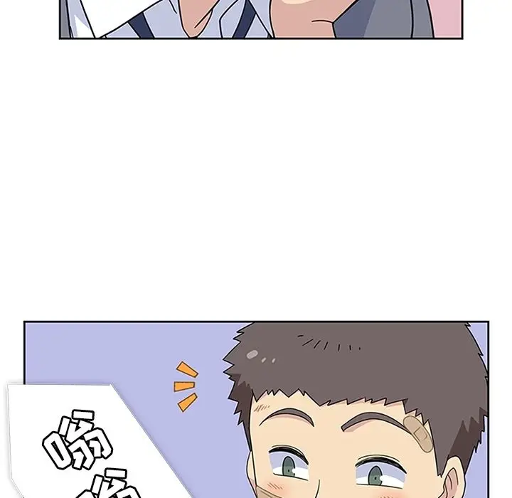 漫画《春天来了》第31章第29张图