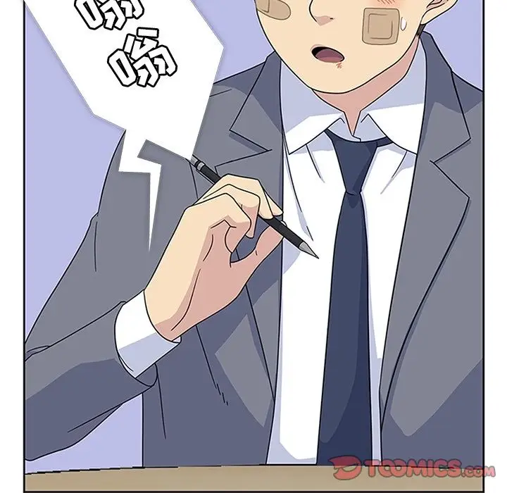 漫画《春天来了》第31章第30张图