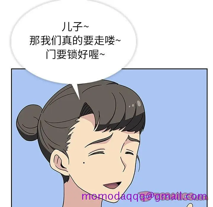 漫画《春天来了》第31章第45张图