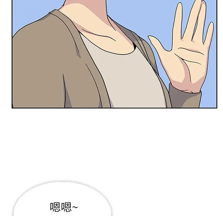 漫画《春天来了》第31章第46张图