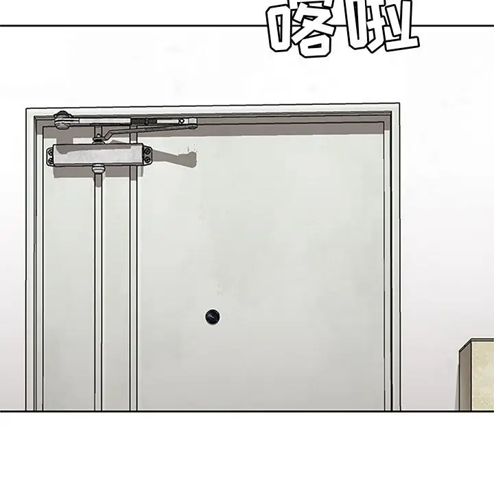 漫画《春天来了》第31章第51张图