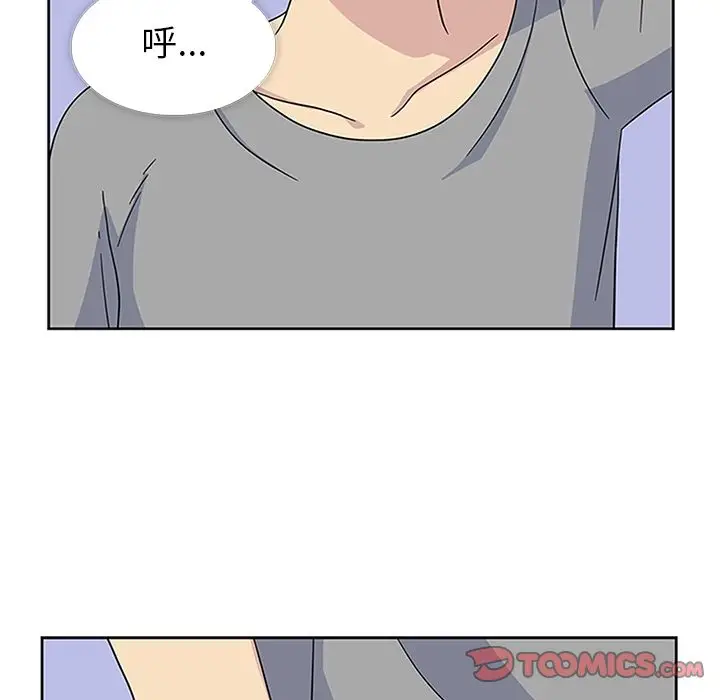 漫画《春天来了》第31章第53张图
