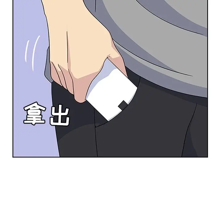 漫画《春天来了》第31章第54张图