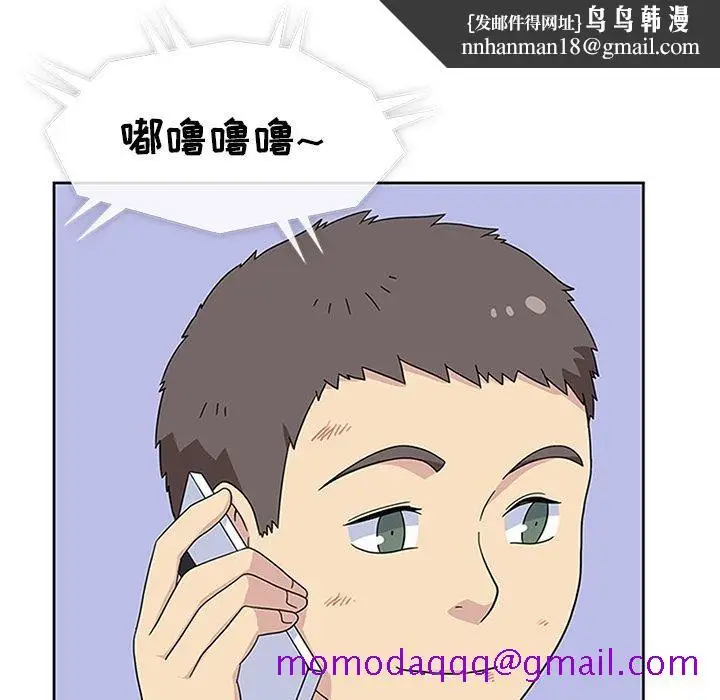 漫画《春天来了》第31章第55张图
