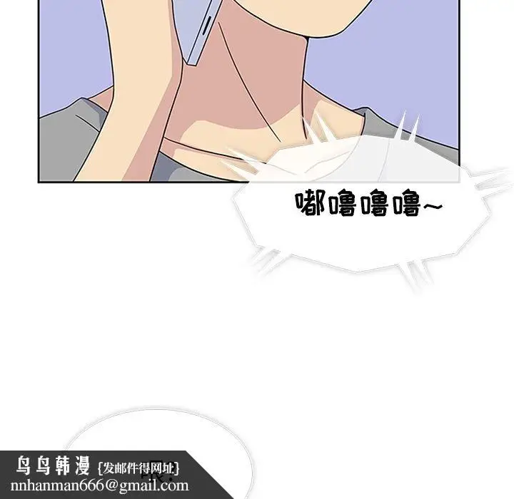 漫画《春天来了》第31章第56张图