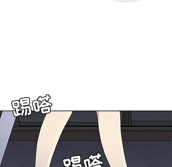 漫画《春天来了》第31章第58张图