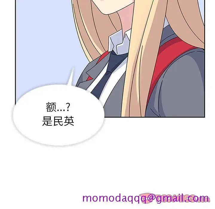 漫画《春天来了》第31章第6张图