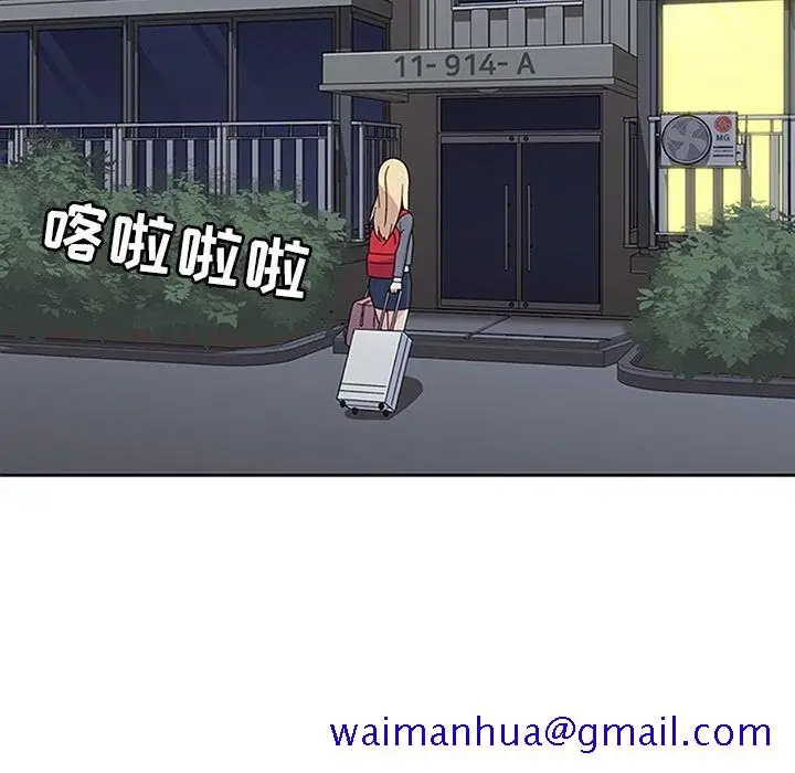 漫画《春天来了》第31章第60张图