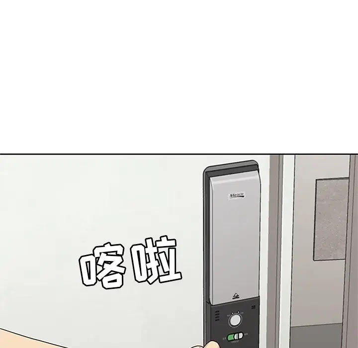 漫画《春天来了》第31章第64张图