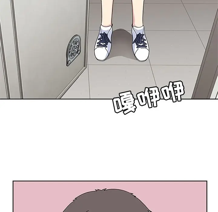 漫画《春天来了》第31章第66张图