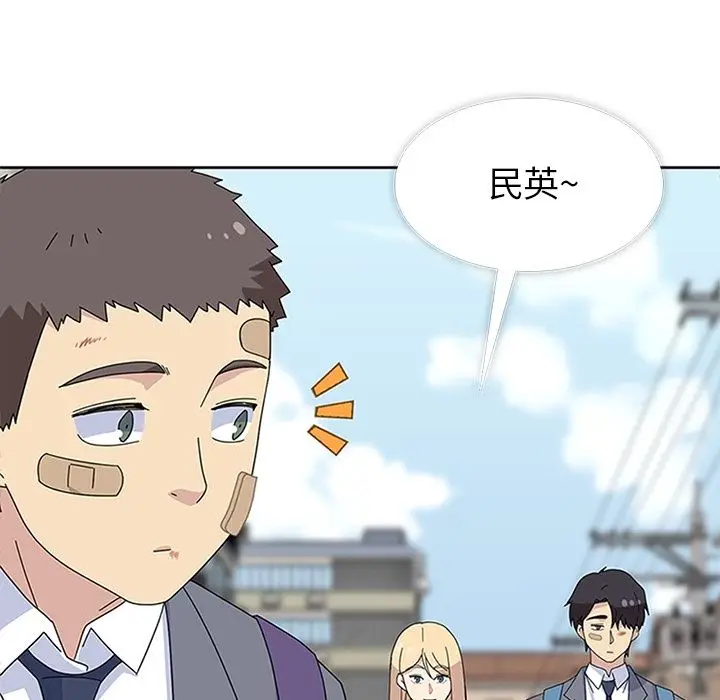 漫画《春天来了》第31章第7张图