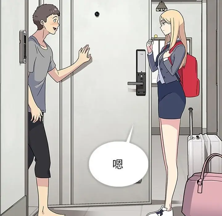 漫画《春天来了》第31章第71张图