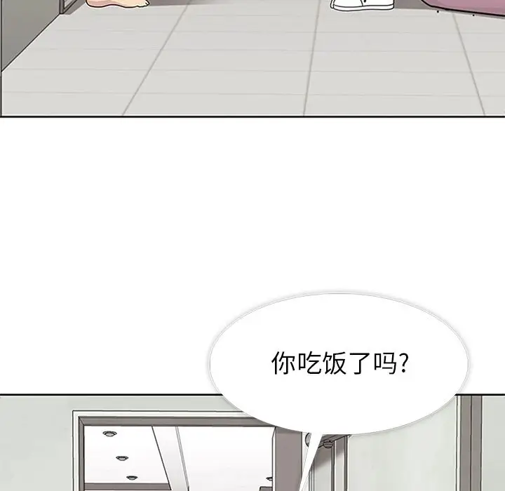 漫画《春天来了》第31章第72张图