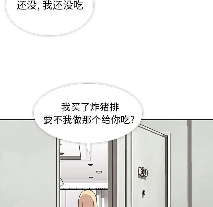 漫画《春天来了》第31章第73张图