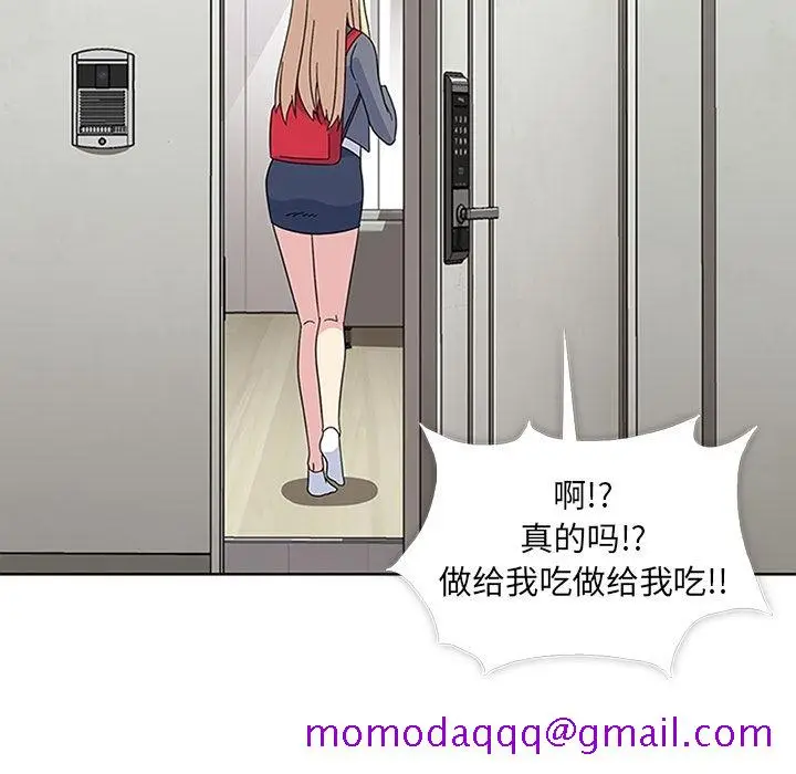 漫画《春天来了》第31章第74张图