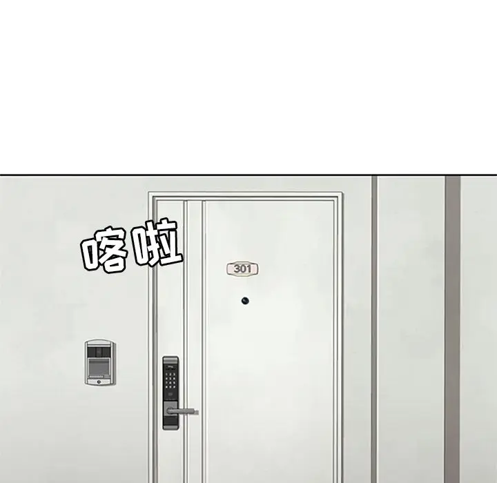 漫画《春天来了》第31章第75张图
