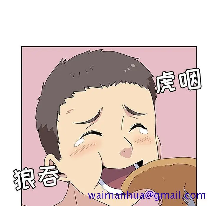 漫画《春天来了》第31章第79张图