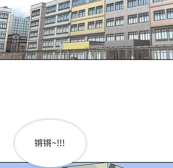 漫画《春天来了》第31章第85张图
