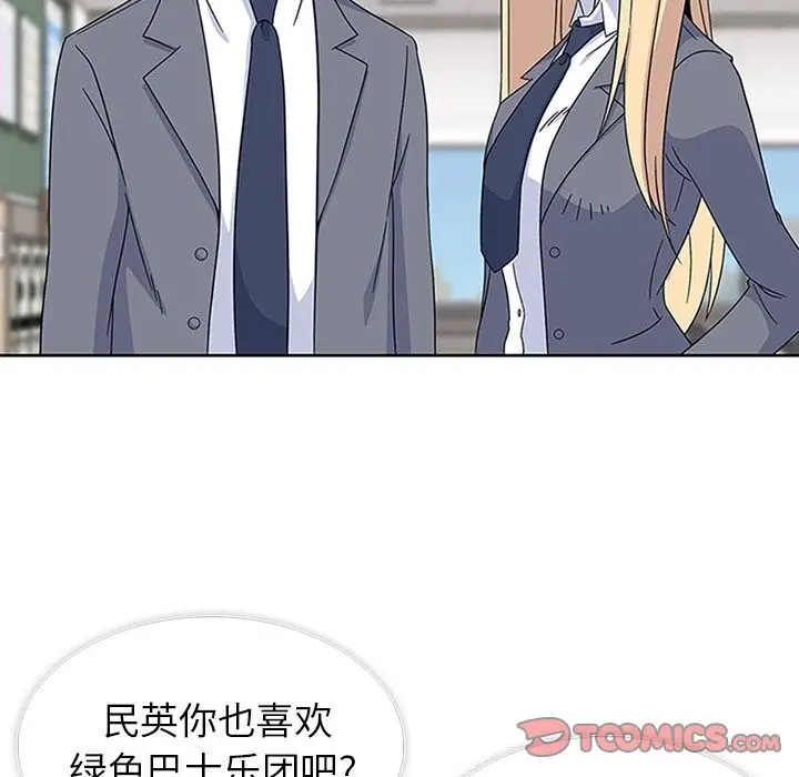 漫画《春天来了》第31章第88张图
