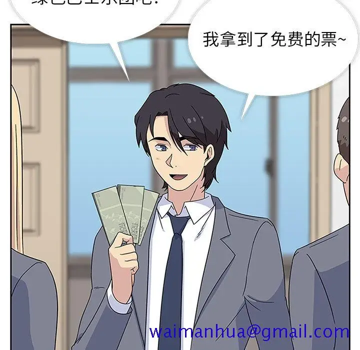 漫画《春天来了》第31章第89张图