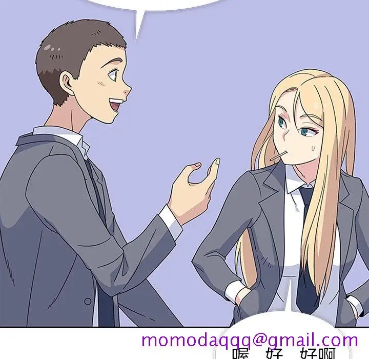 漫画《春天来了》第31章第94张图