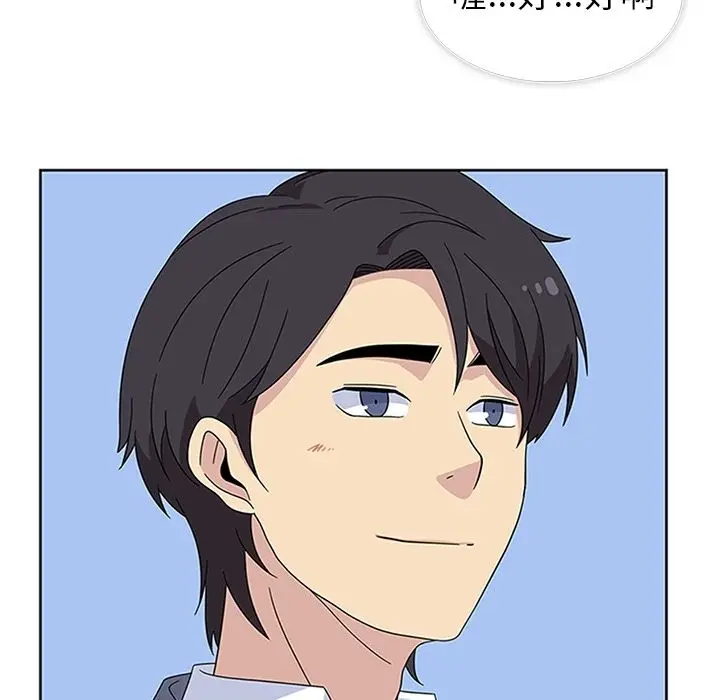 漫画《春天来了》第31章第95张图