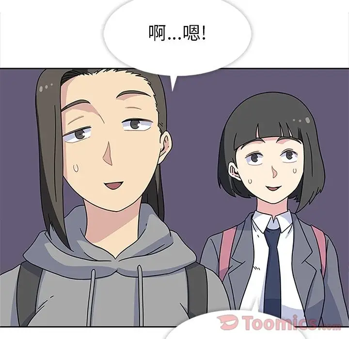 漫画《春天来了》第26章第13张图