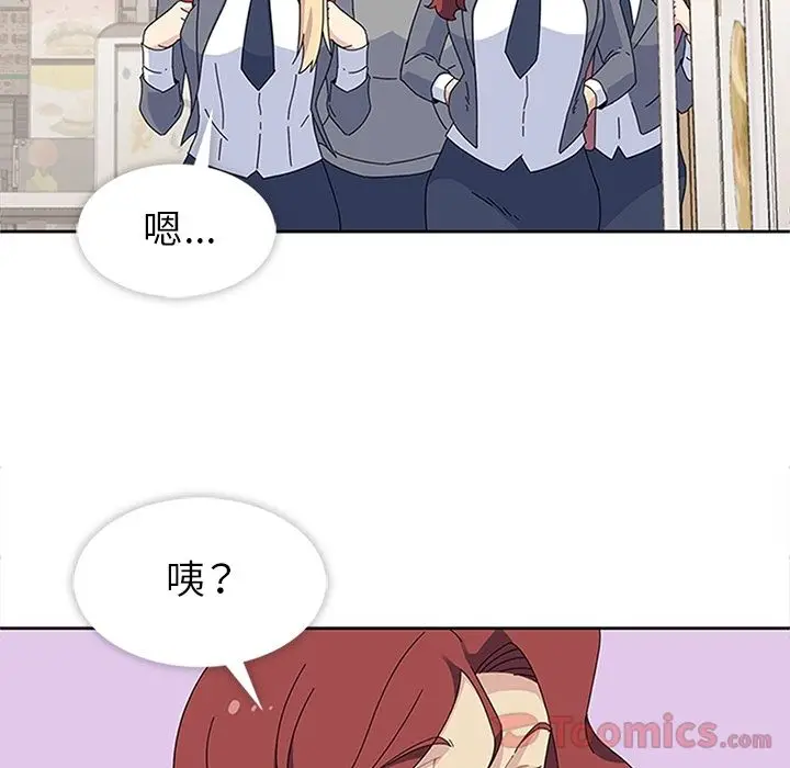 漫画《春天来了》第26章第22张图
