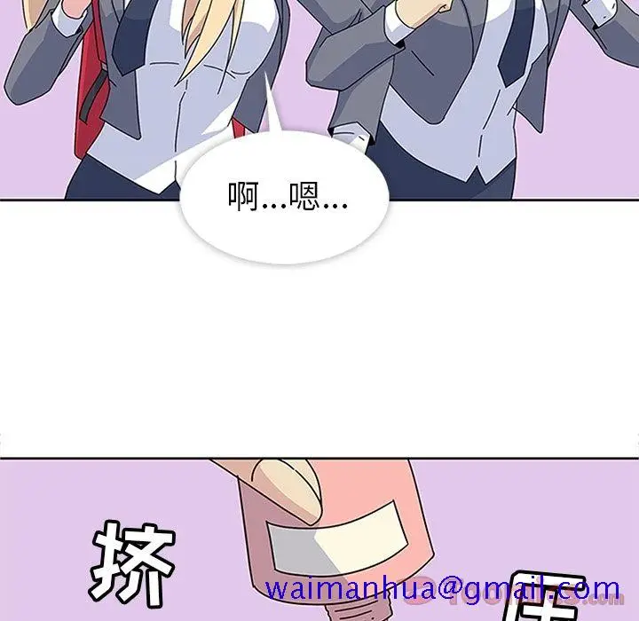 漫画《春天来了》第26章第31张图