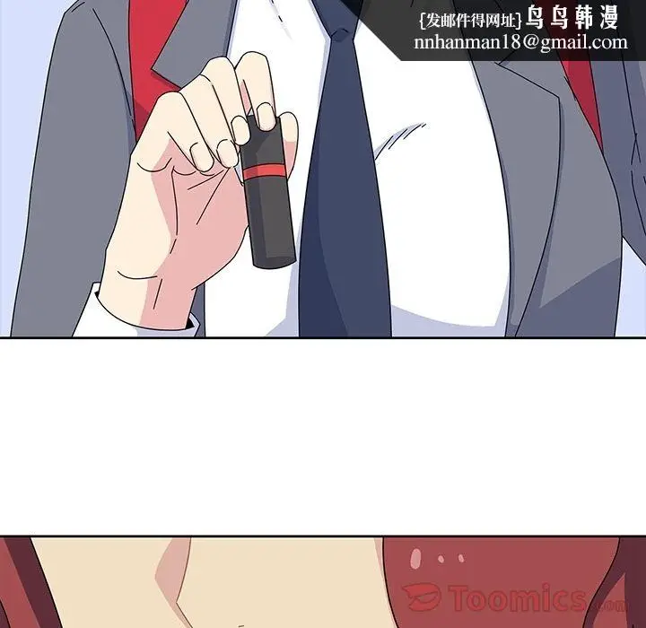 漫画《春天来了》第26章第57张图